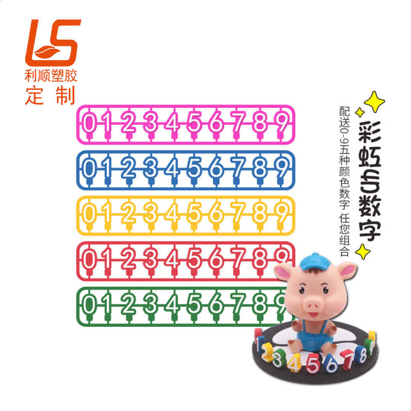 ���z���w�����R�r(sh��)ͣ܇̖(h��o)�a�Ɣ[���R�r(sh��)ͣ܇�� (9)