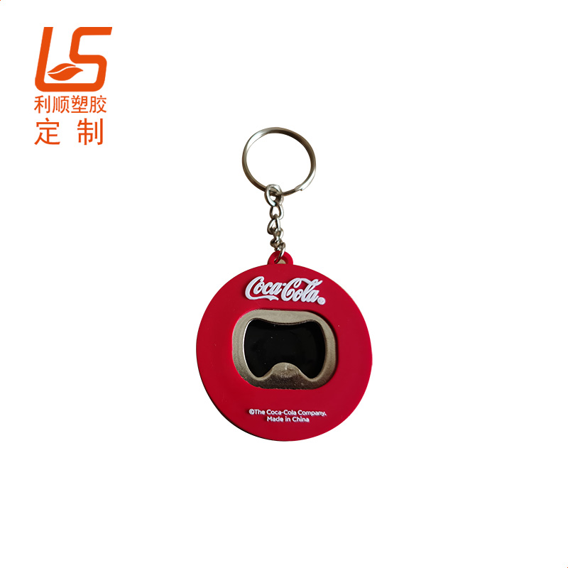 軟膠開(kāi)瓶器定制圓形開(kāi)瓶器 (3)